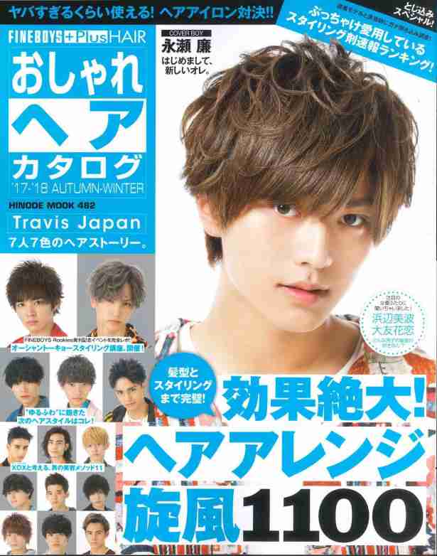 ストレスと髪の毛の関係