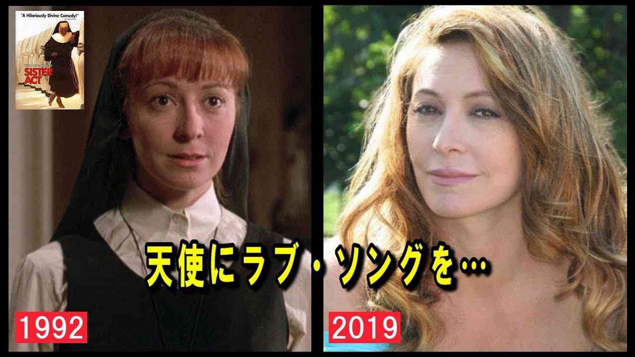 【昔と今】天使にラブ・ソングを…（1992→2019） - YouTube