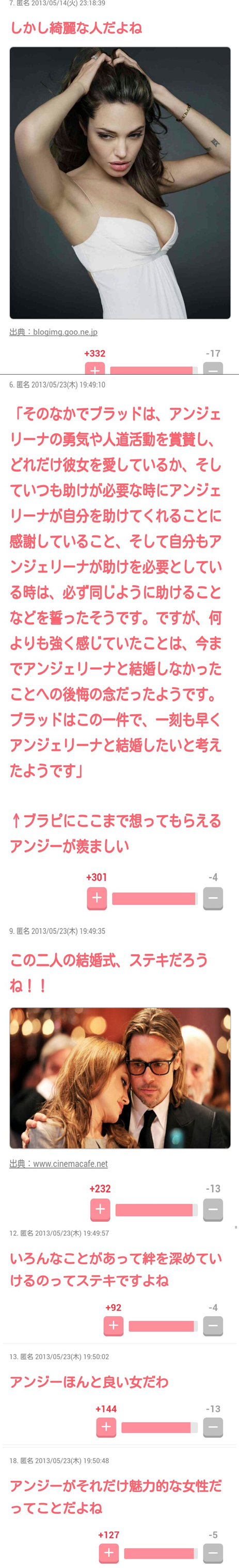 指原莉乃さんの「政治的発言」が炎上　「テレビの女王」が世間とズレてきた？