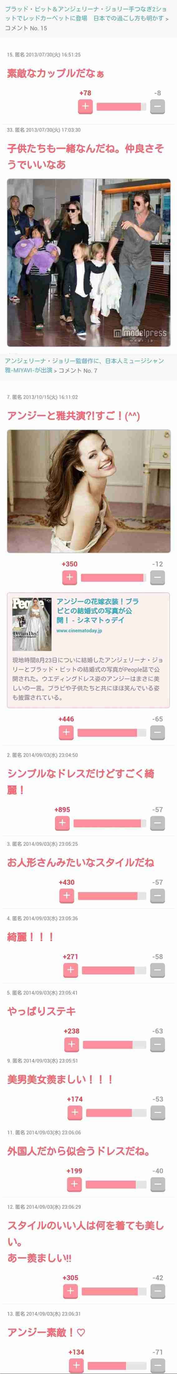 指原莉乃さんの「政治的発言」が炎上　「テレビの女王」が世間とズレてきた？