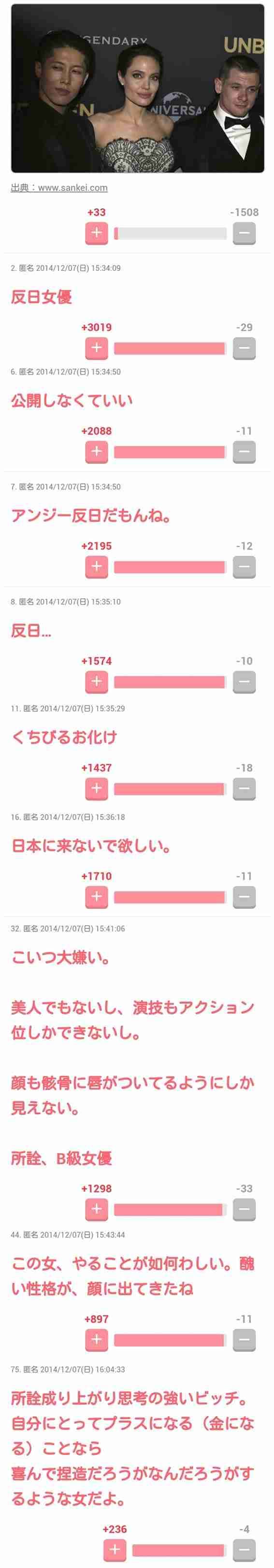 指原莉乃さんの「政治的発言」が炎上　「テレビの女王」が世間とズレてきた？