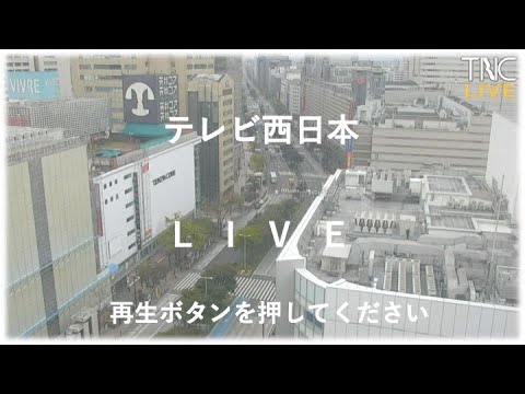 5/29(金)福岡県知事会見LIVE配信　”福岡コロナ警報”は　※会見アーカイブは概要欄から - YouTube