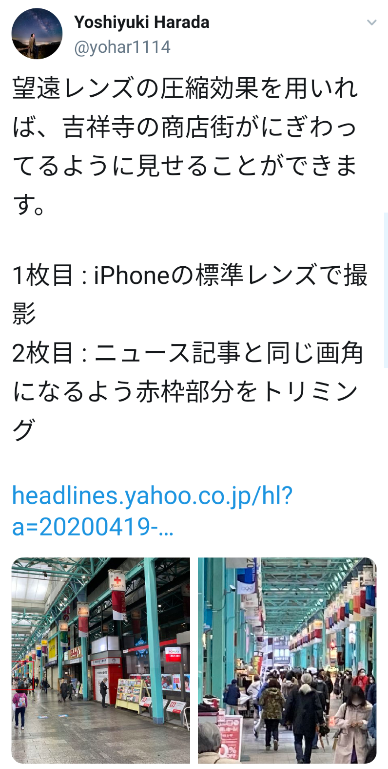 【コロナ5月版】東京都民で集会