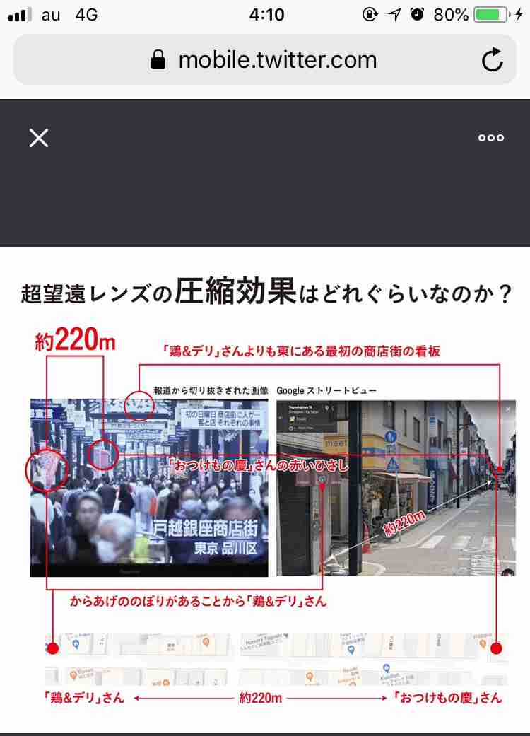 【コロナ5月版】東京都民で集会