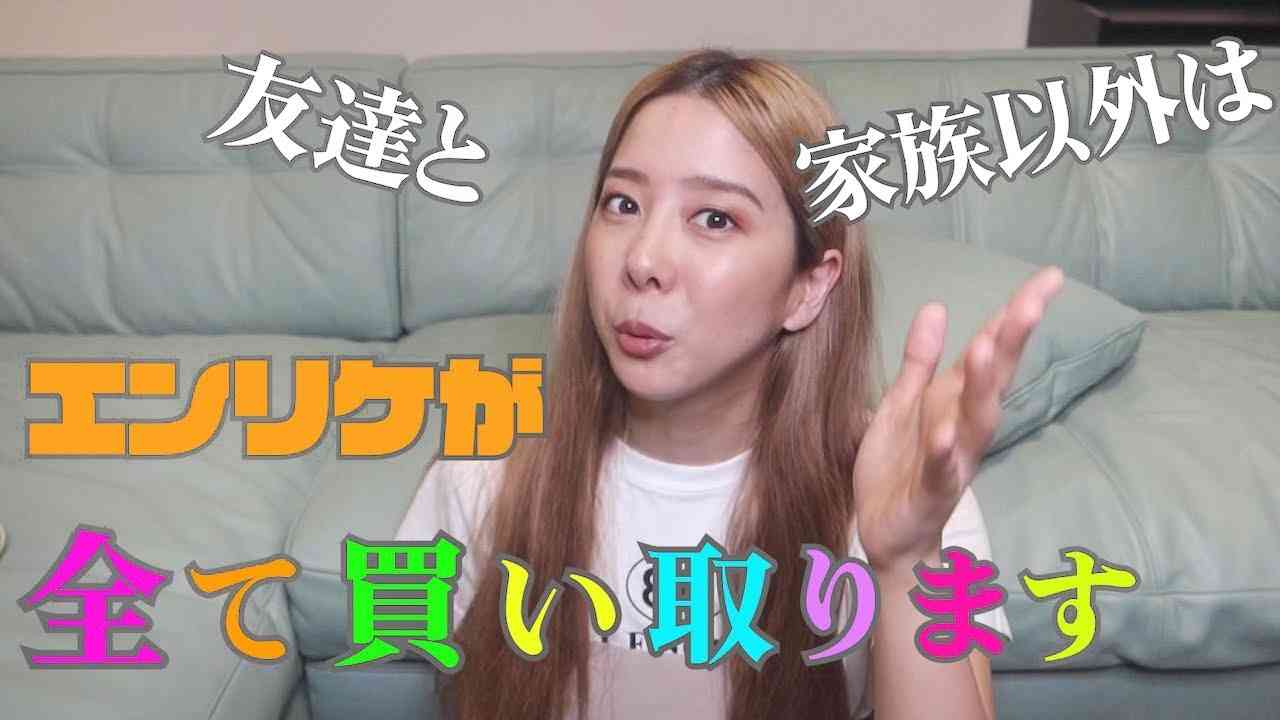 エンリケ、新事業立ち上げを発表