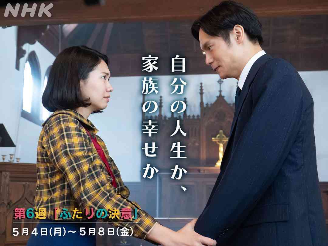 連続テレビ小説「エール」’s Instagram photo: “第６週「ふたりの決意」?⠀⠀#朝ドラエール#窪田正孝#二階堂ふみ#唐沢寿明#山崎育三郎#松井玲奈#森山直太朗#松尾諭#堀内敬子#望月歩#高田聖子”