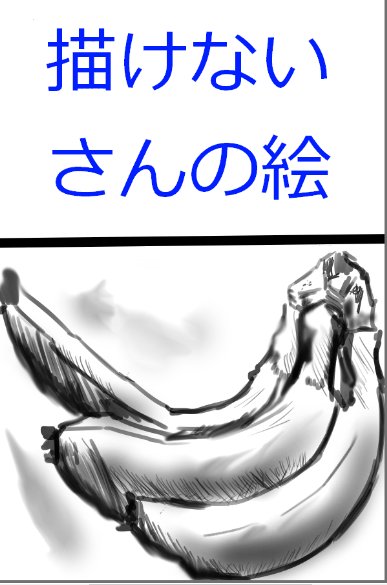 模写って効果ある？
