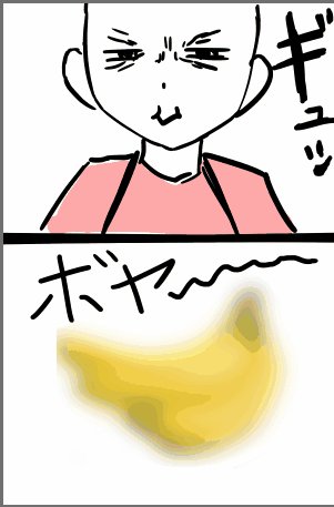 模写って効果ある？