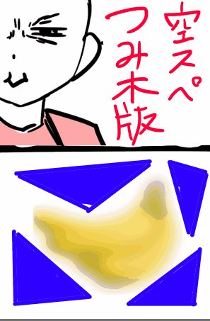 模写って効果ある？