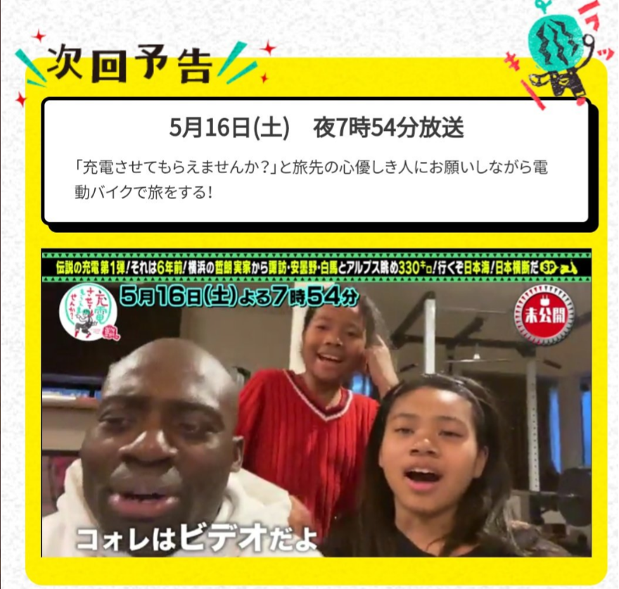 ボビー・オロゴン容疑者 自宅で妻殴り逮捕