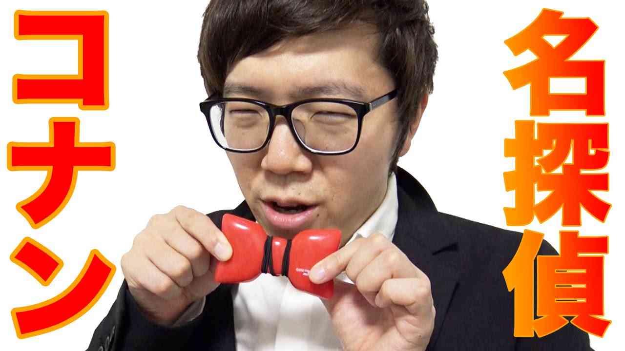 名探偵コナン再現してみた！ - YouTube