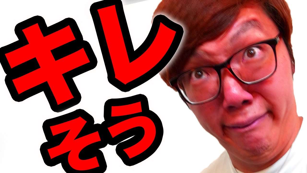 ヒカキンの最近キレそうになった話【愚痴】 - YouTube
