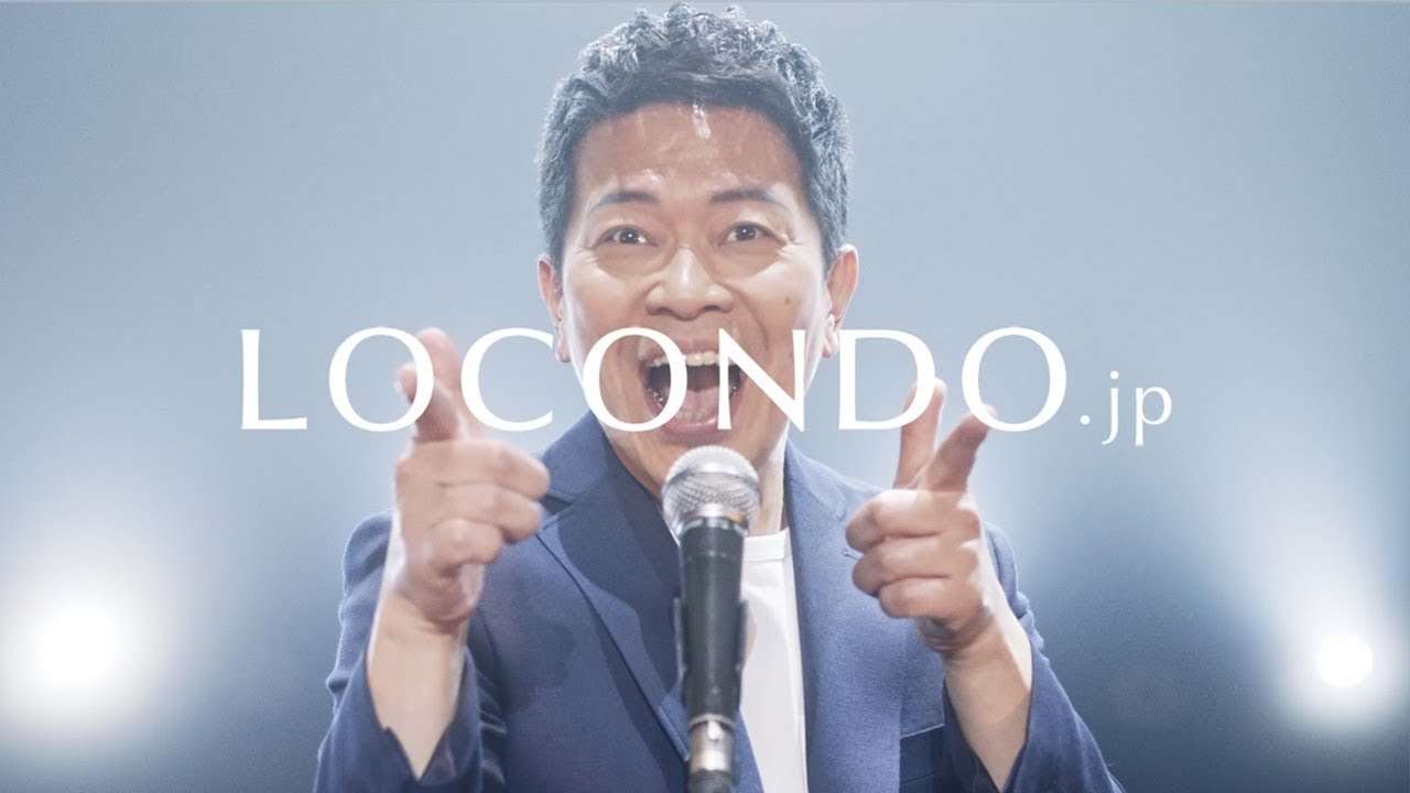【ヒカル×大スター宮迫】ロコンドテレビCM復帰篇 60秒ver. - YouTube