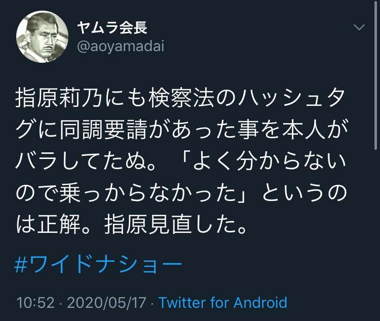 ビートたけし、安住アナに「太りました？」と指摘され苦笑　所ジョージの妻、秋元康氏から差し入れが…
