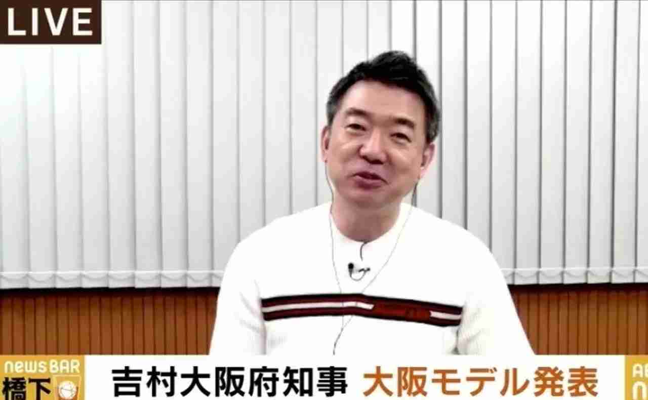 「吉村さん、力が一気に爆発している。どんだけ支持率を上げるんだ」橋下氏が語る、吉村洋文・大阪府知事 (1/2)