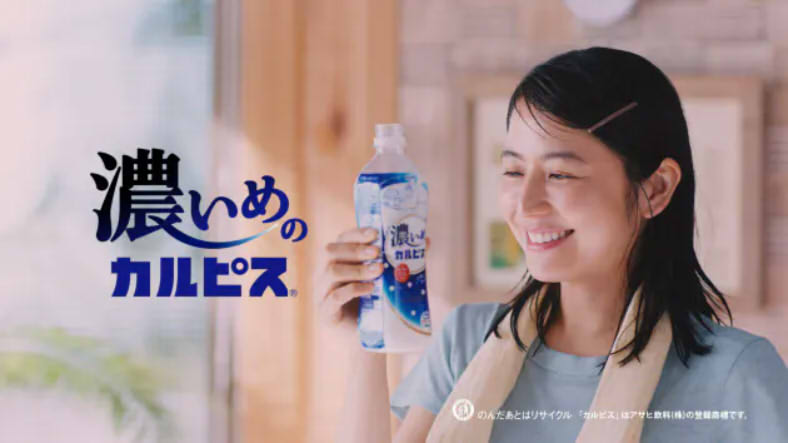 長澤まさみ、「濃いめ」のキャラで急上昇 CM好感度