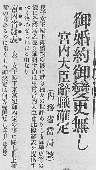 宮中某重大事件 - Wikipedia