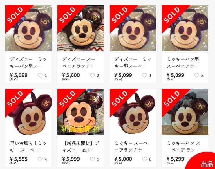 ディズニーのオンライングッズ販売 初日は開始約1時間で終了「争奪戦すぎる…」の声