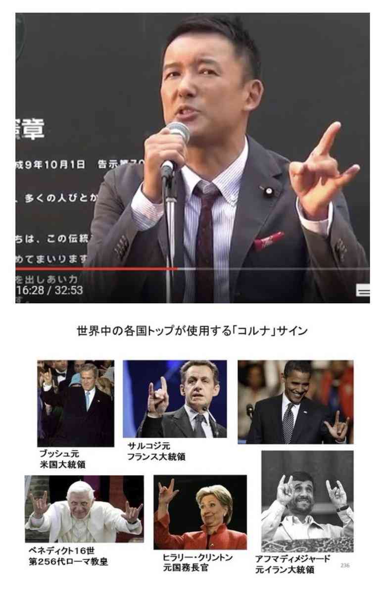 イルミナティ・陰謀論を語りたいpart16