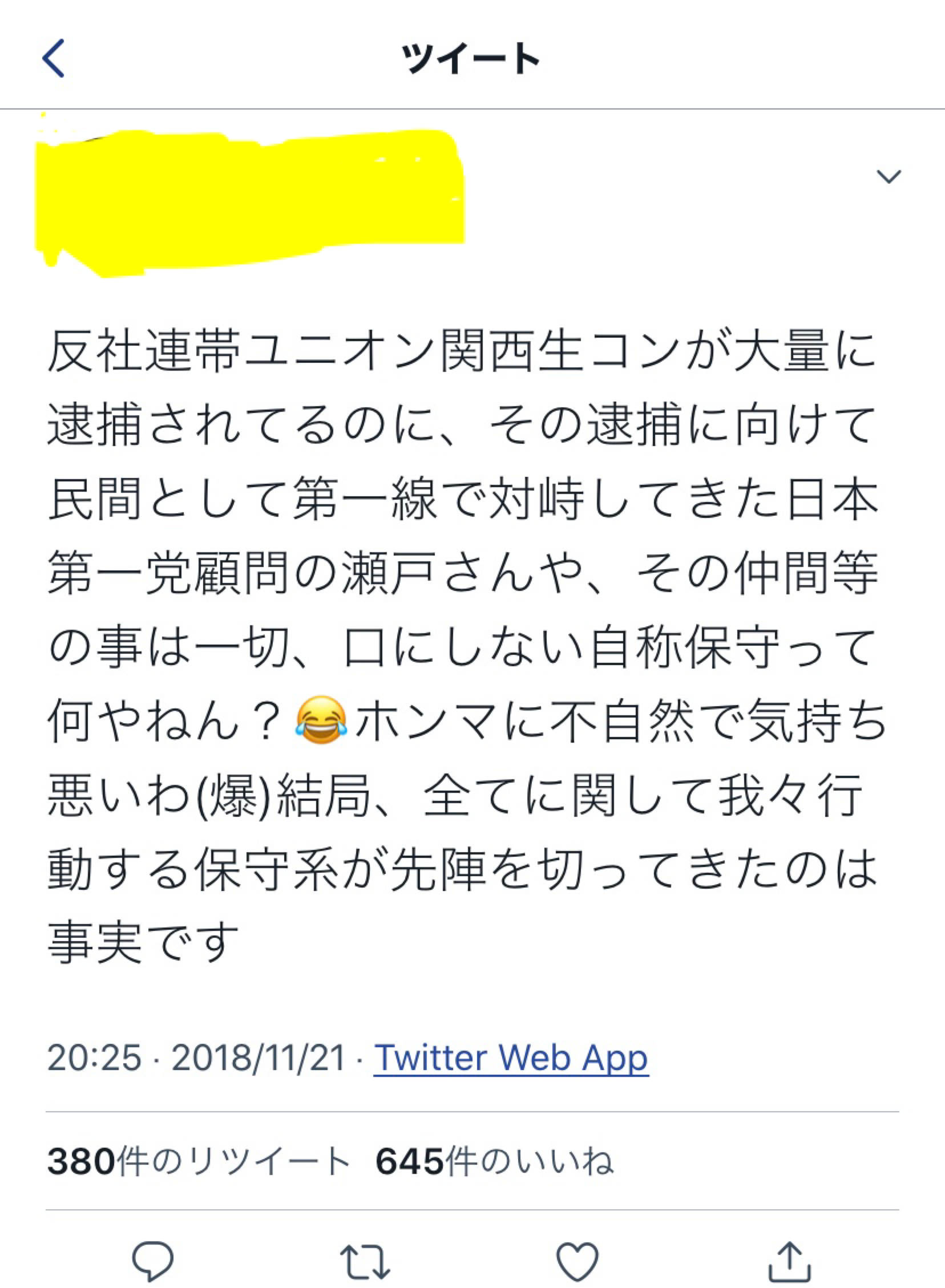 ガルちゃんで画像（サイト）を貼り付ける方法＆練習Part26