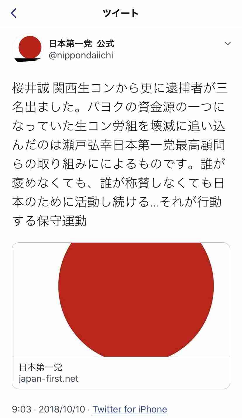 ガルちゃんで画像（サイト）を貼り付ける方法＆練習Part26