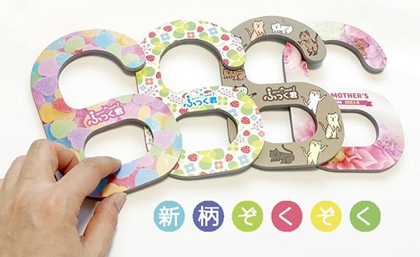 つり革、カート、ボタン...触りたくない、の声に応えたタッチレスグッズ