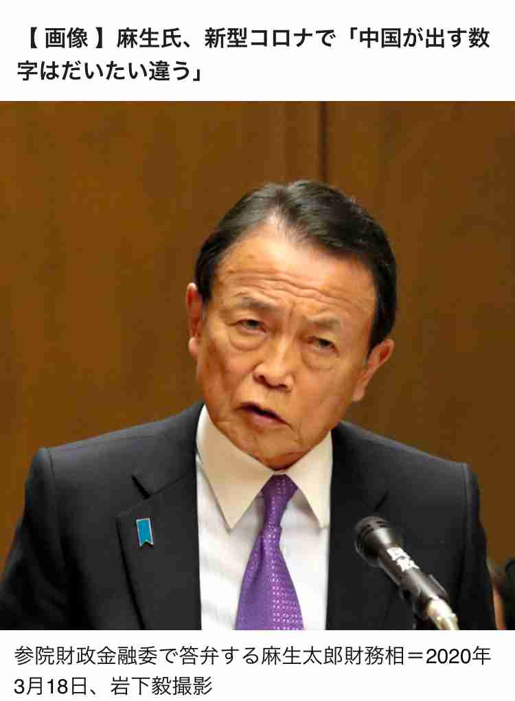 歴代の首相で印象に残ってる一言