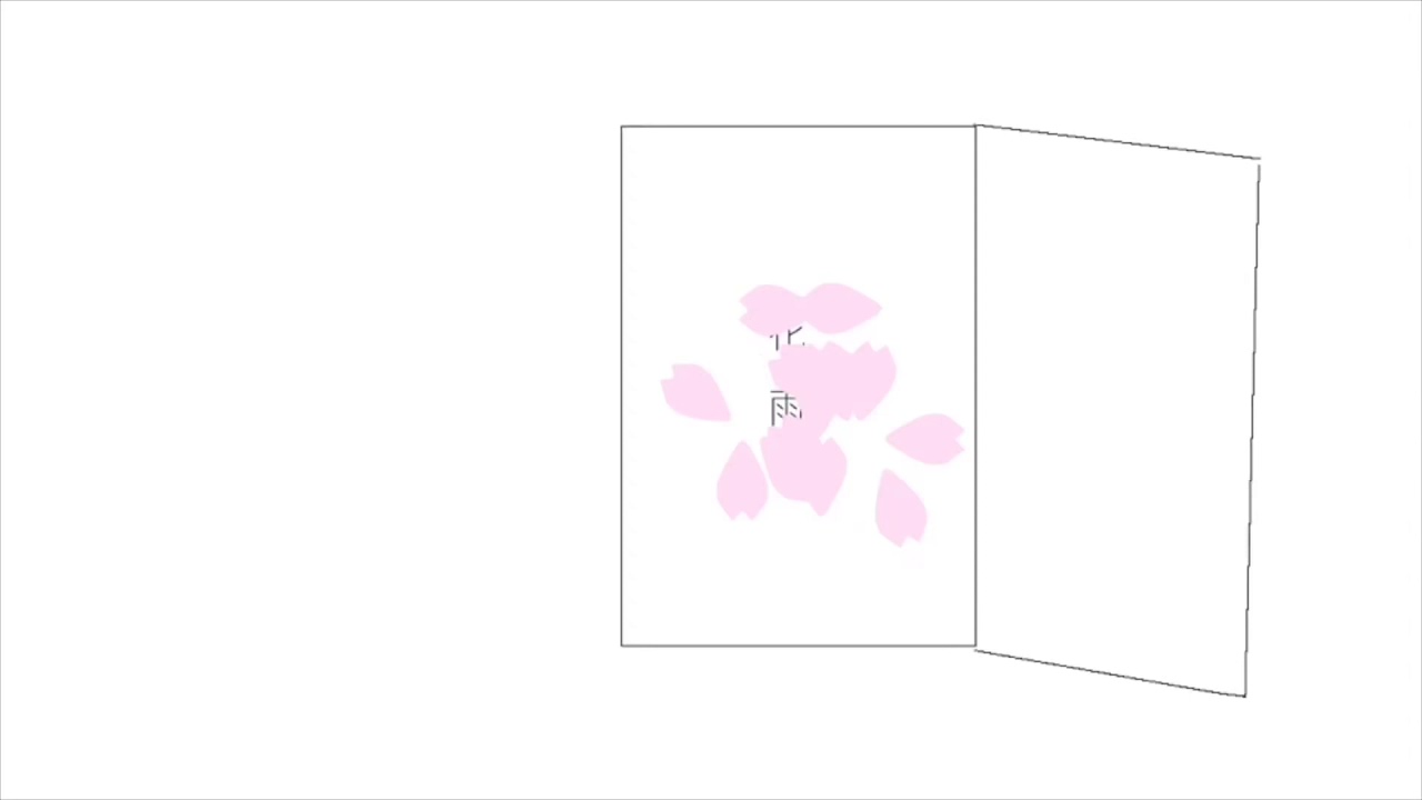 【花雨】PV  The John Doe - YouTube