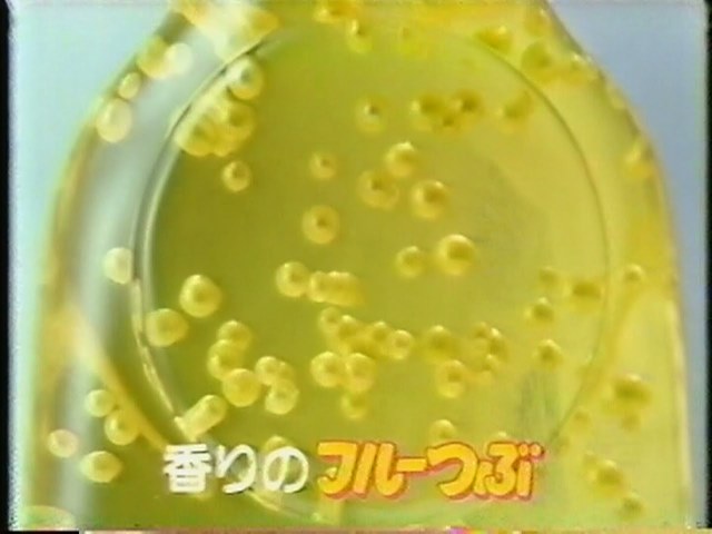 70年代生まれが昔を懐かしむトピpart４