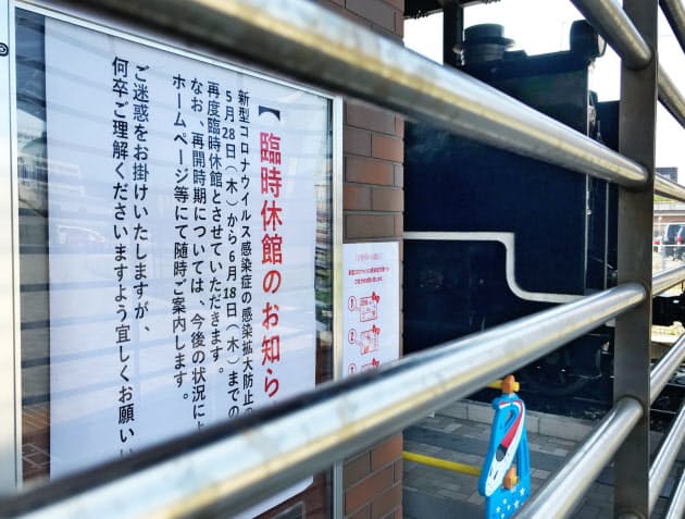 新型コロナ:北九州「第2波」か、新たに21人感染　目立つ経路不明　　:日本経済新聞