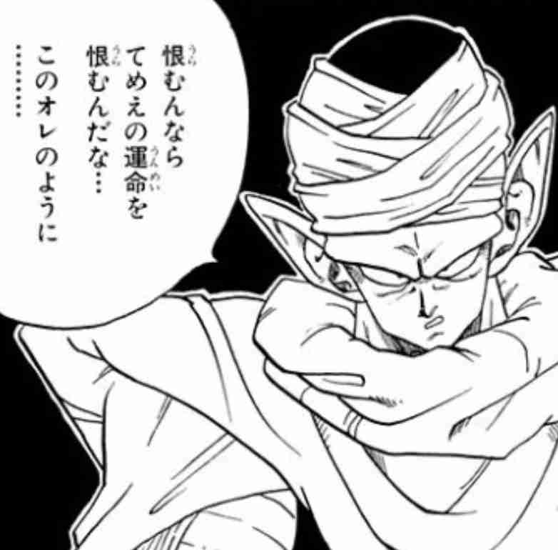 恨みを抱えた人part 3