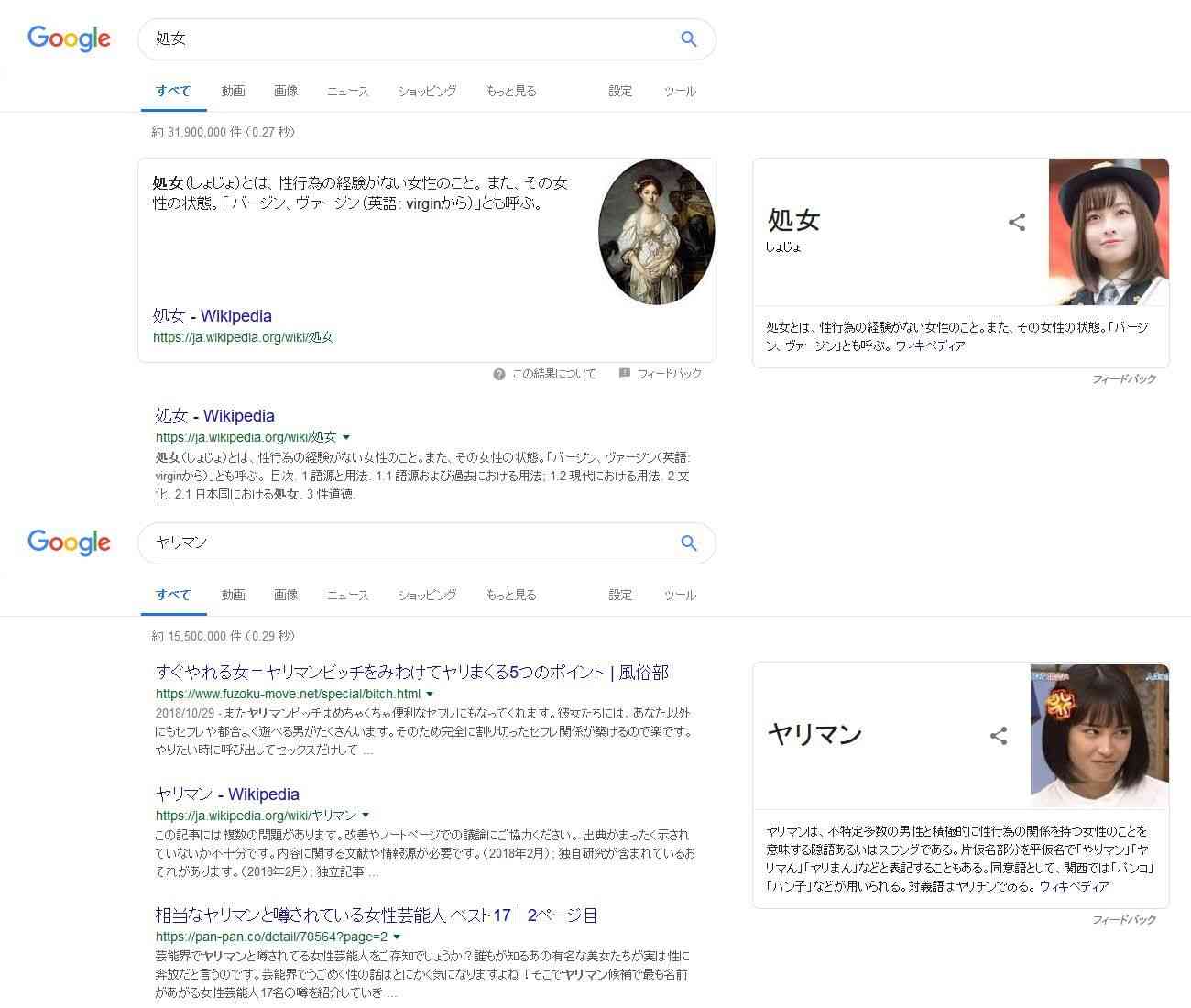 色々な橋本環奈ちゃん【アンチ禁止】