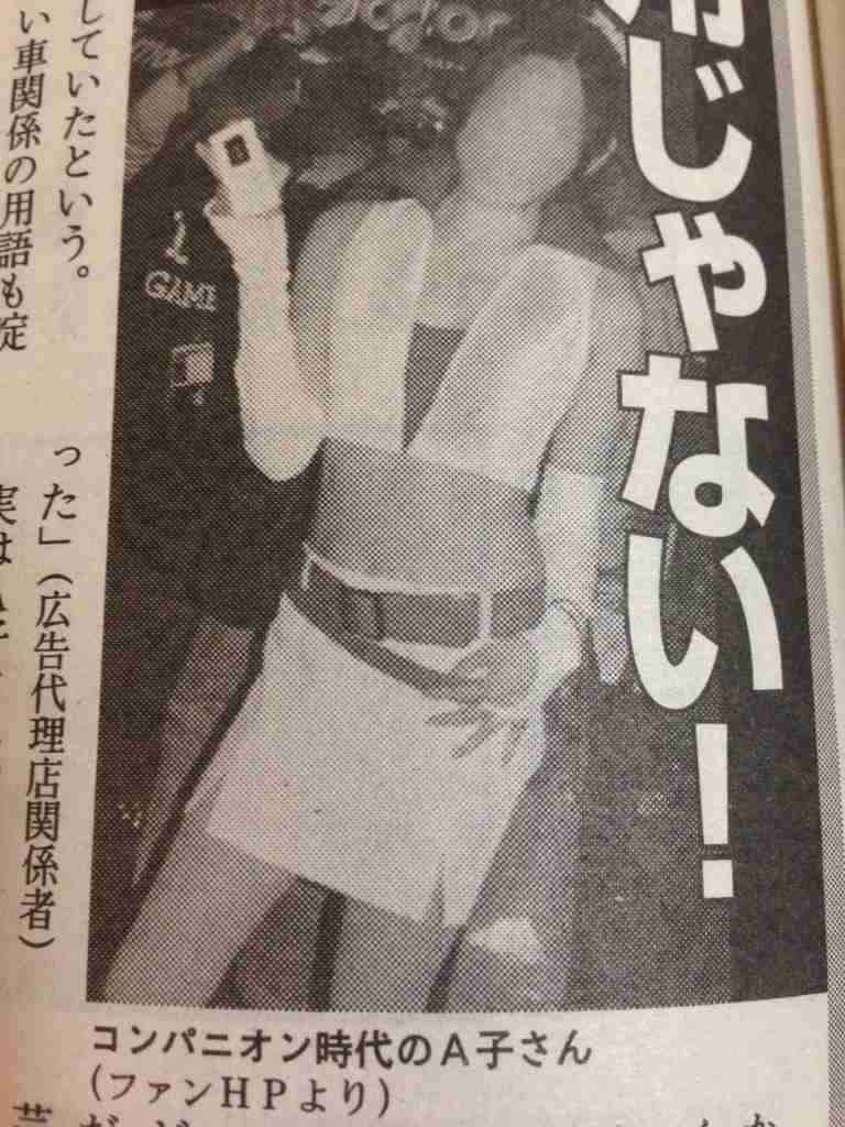 急に冷めてしまった…芸能人編