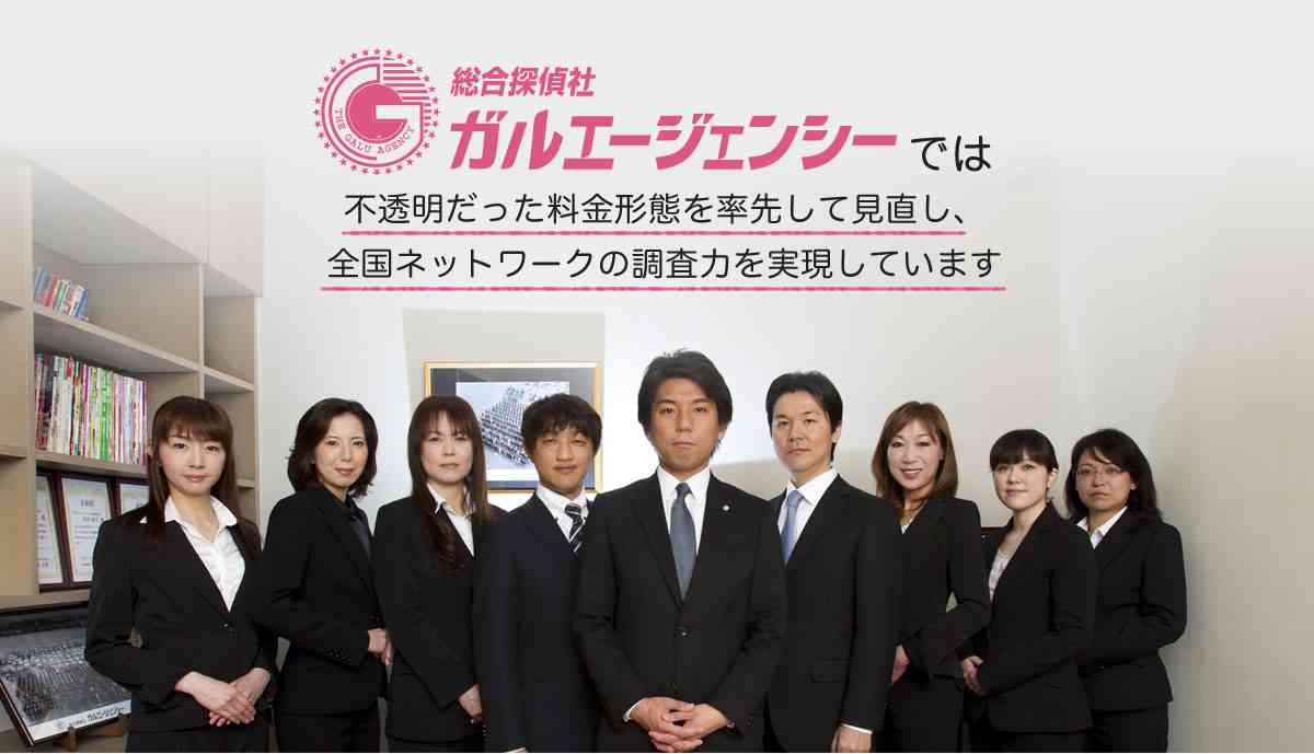 興信所使った事ある人！！