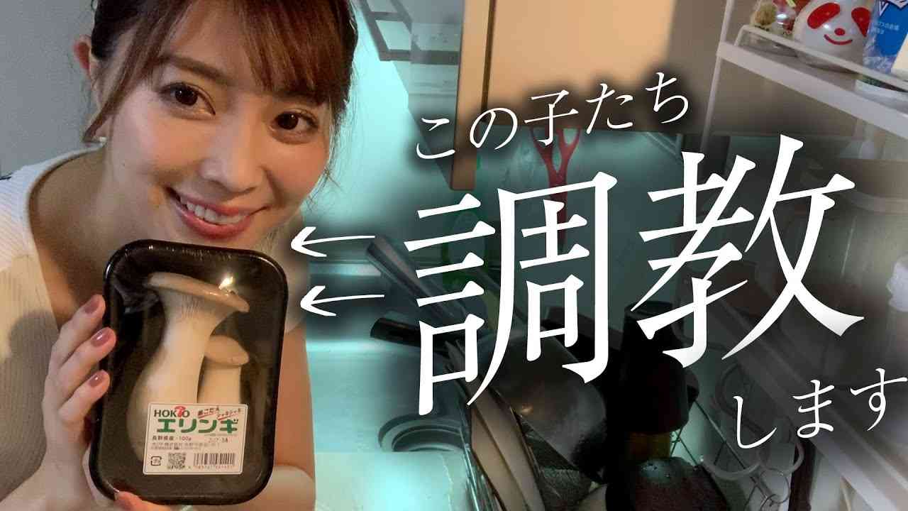 Gカップ女子の卑猥クック！お汁好きなので、ポトフ作ってみた♡ - YouTube