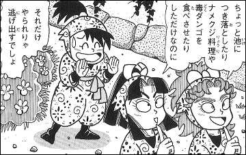 【アニメ】忍たま乱太郎を語ろう!