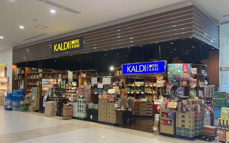 沖縄にもあるよ！「KALDI（カルディ）」に行ったら必ず買いたいオススメ食品５選 | OKIRESI（オキレジ）