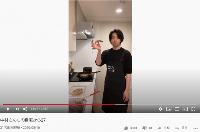 中村倫也、ワイルドな髭＆エプロン姿で料理する動画に反響　「色気がダダ漏れ」「妄想が過ぎる」