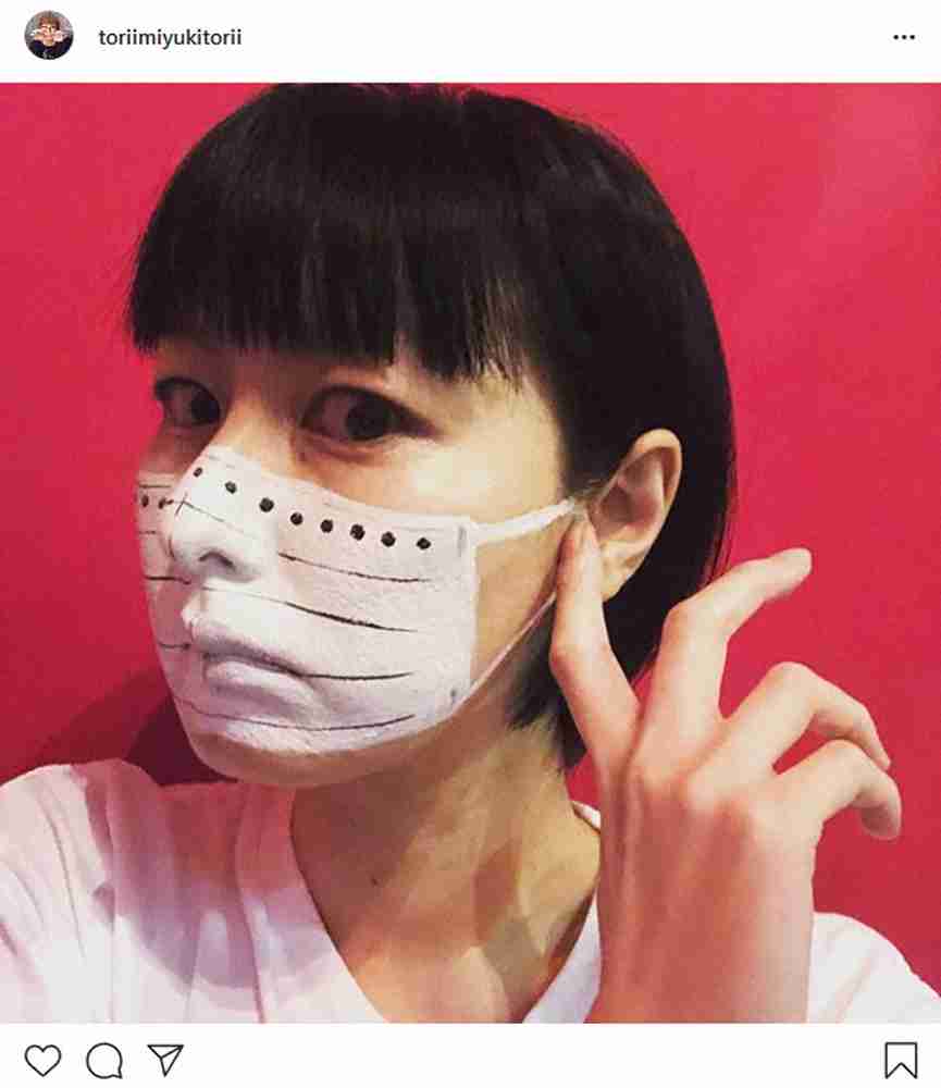 鳥居みゆきが“家でもマスク姿”を公開　でも…ファンからツッコミ続出