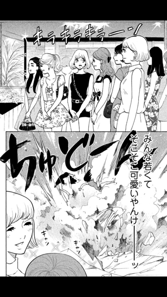 【5月】婚活総合トピ