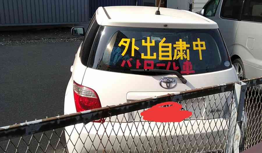 おぎやはぎ小木が“自粛警察”への対策提言「証拠映像をSNSに上げたらいい」