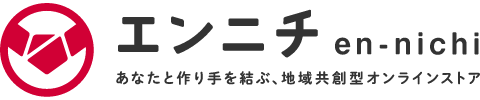 波佐見陶器市＠エンニチ 2020春 | オンライン陶器市（2020年4月27日～5月10日）