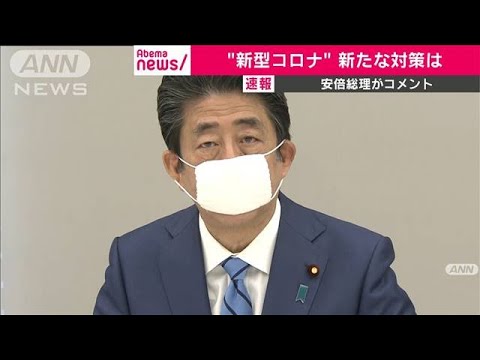 【悲報】英調査会社アンケート 自国のコロナ対策「評価しない」日本は最下位　相対的に抑え込んでいるのに何故…？ ／ 正義の見方