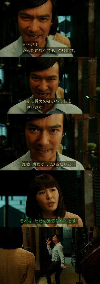 リーガルハイを語りたい