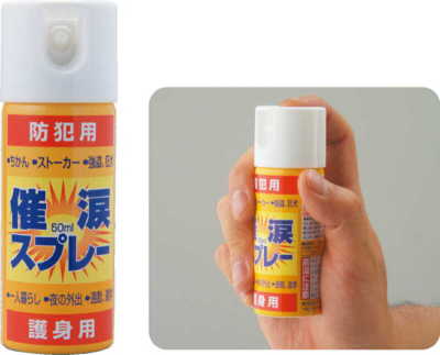 電車内で誤って催涙スプレーを噴射した女を書類送検