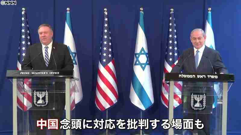 米長官が外遊再開　イスラエル首相と会談｜日テレNEWS24
