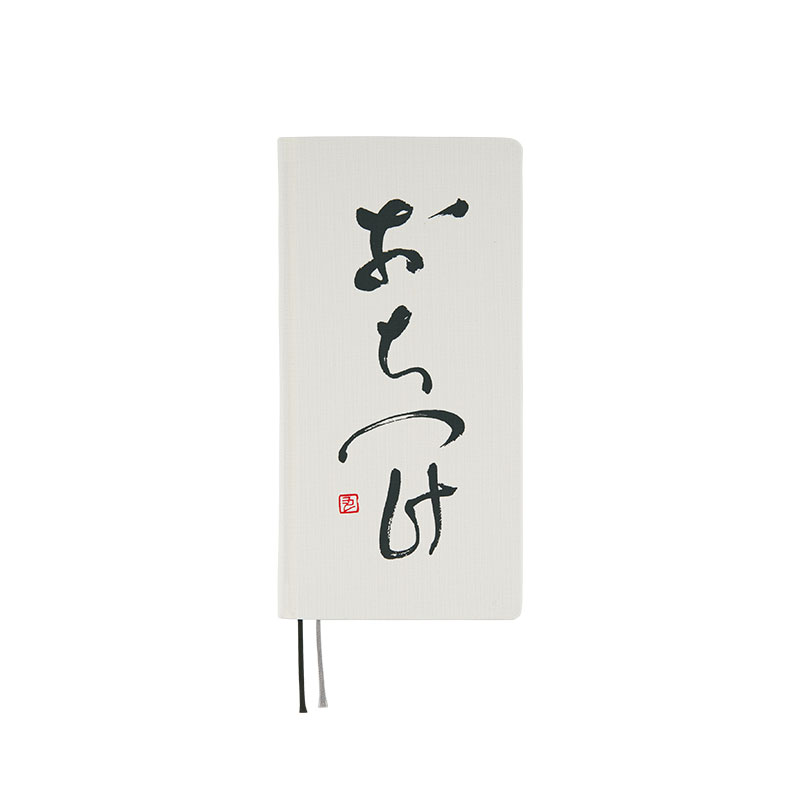 ほぼ日手帳使ってる人!