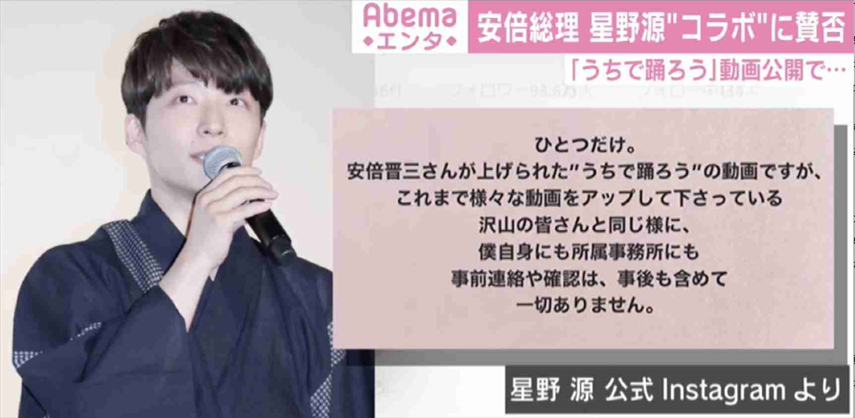 星野源、女性からの“逆プロポーズ願望”明かす「結婚指輪渡されたい」