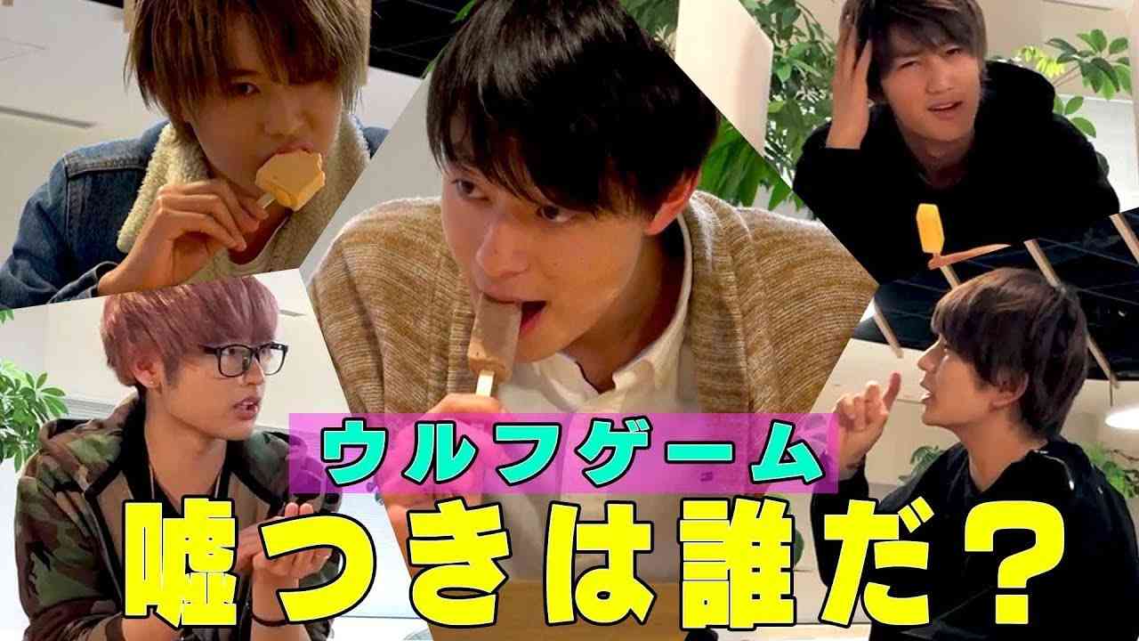 HiHi Jets【推理せよ】アイスの味当てウルフゲーム！ - YouTube