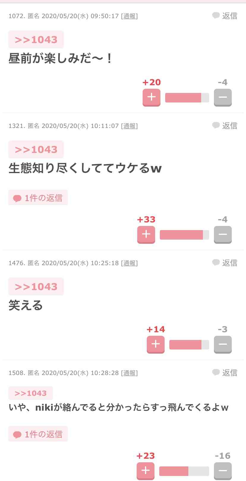ガルちゃんで画像（サイト）を貼り付ける方法＆練習Part26